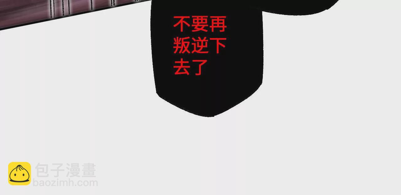 第九十九话：为谁而战(1/3)-第101话