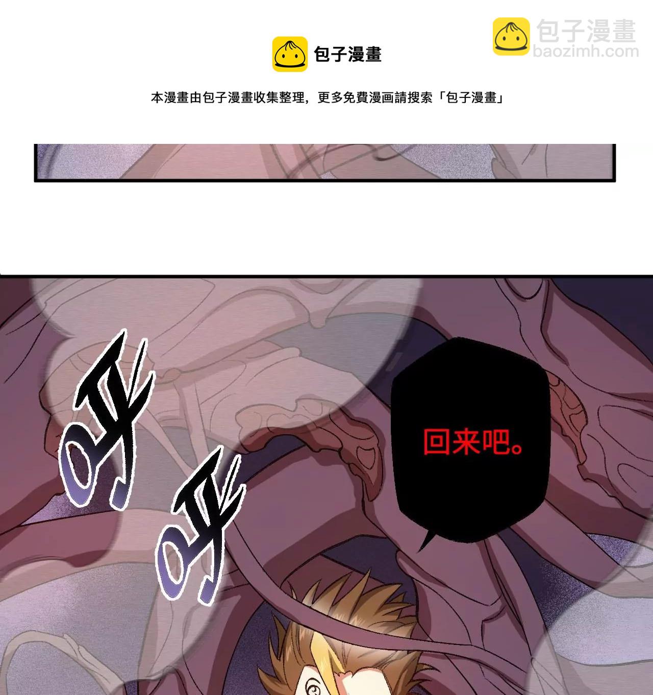 第九十九话：为谁而战(1/3)-第101话