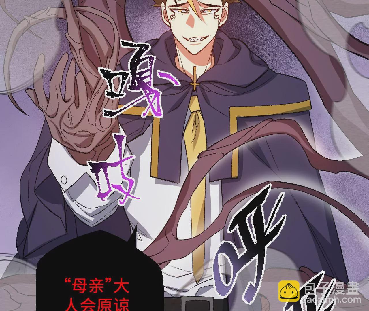 第九十九话：为谁而战(1/3)-第101话