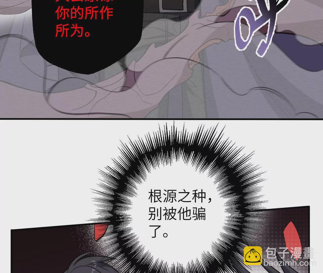 第九十九话：为谁而战(1/3)-第101话
