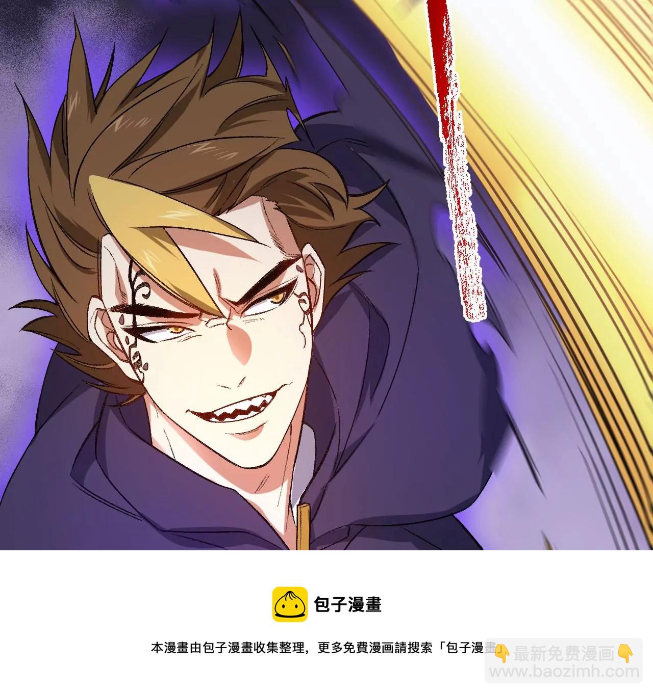 第九十九话：为谁而战(1/3)-第101话