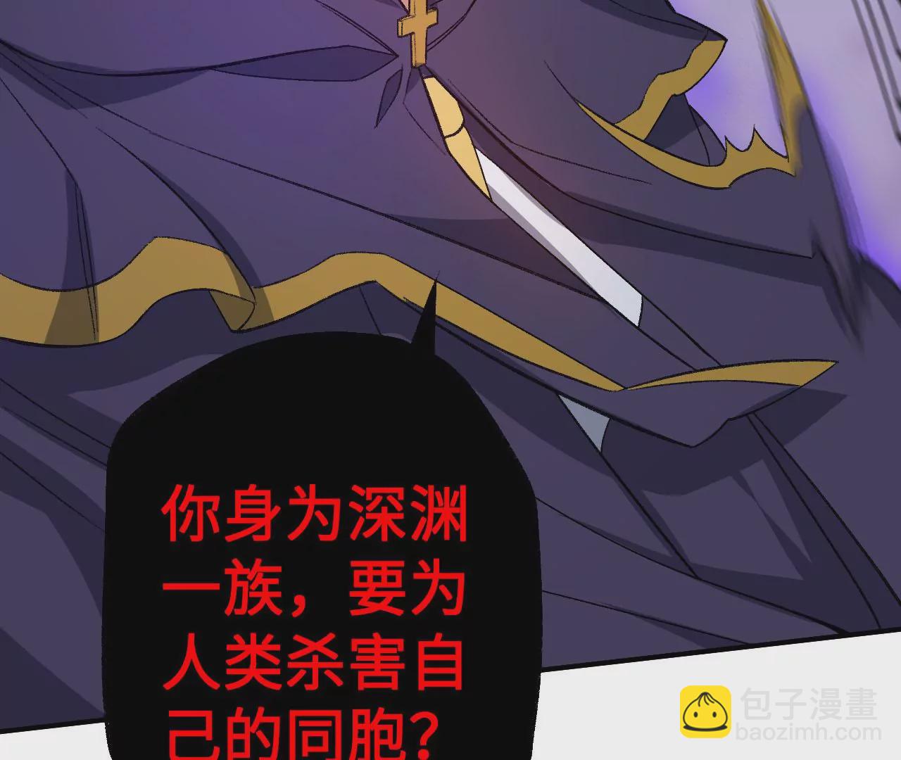 第九十九话：为谁而战(1/3)-第101话