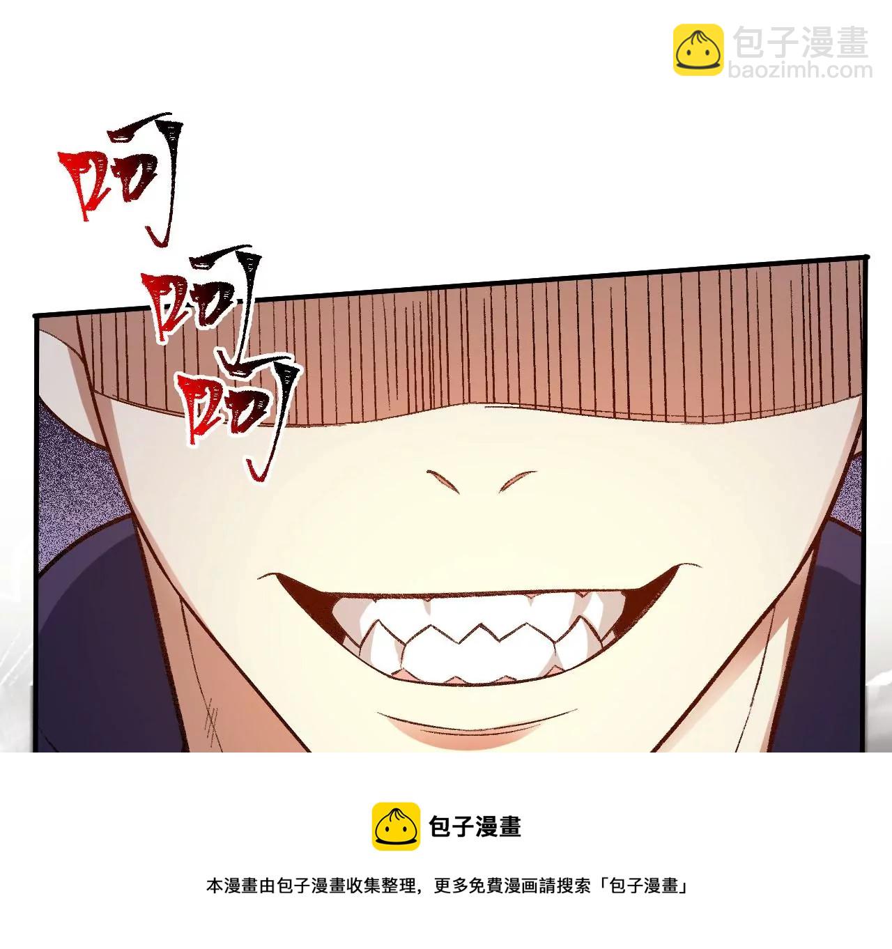 第九十九话：为谁而战(1/3)-第101话