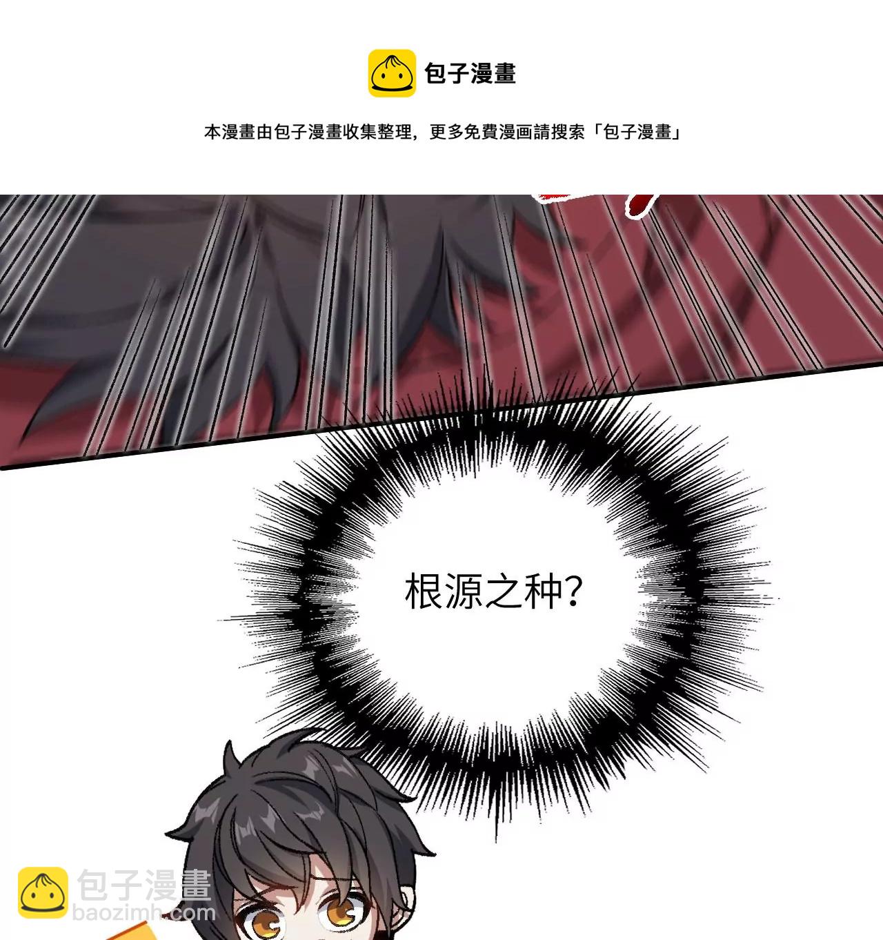 第九十九话：为谁而战(1/3)-第101话