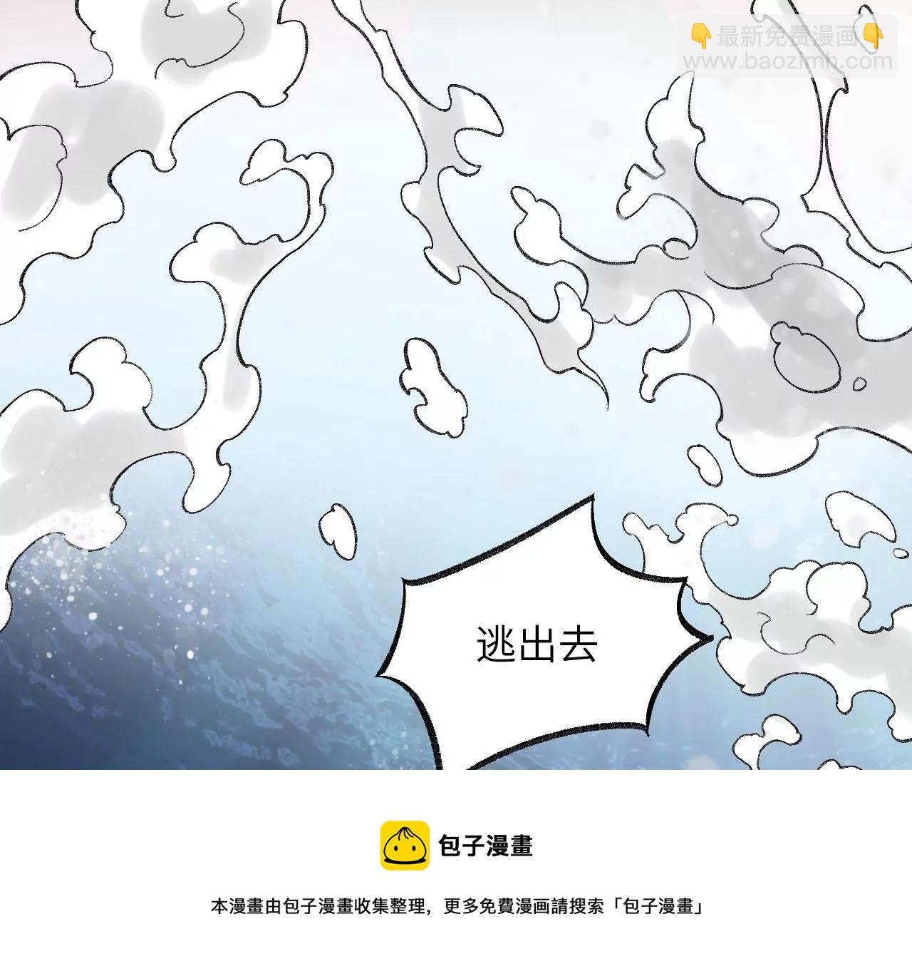 第九十九话：为谁而战(1/3)-第101话