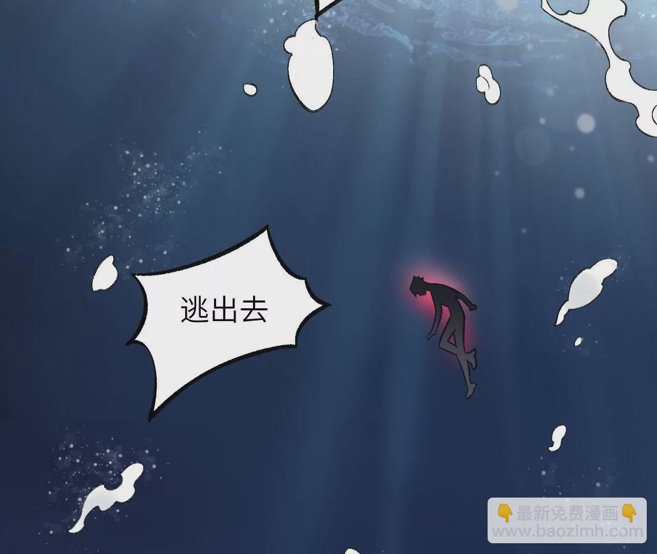 第九十九话：为谁而战(1/3)-第101话