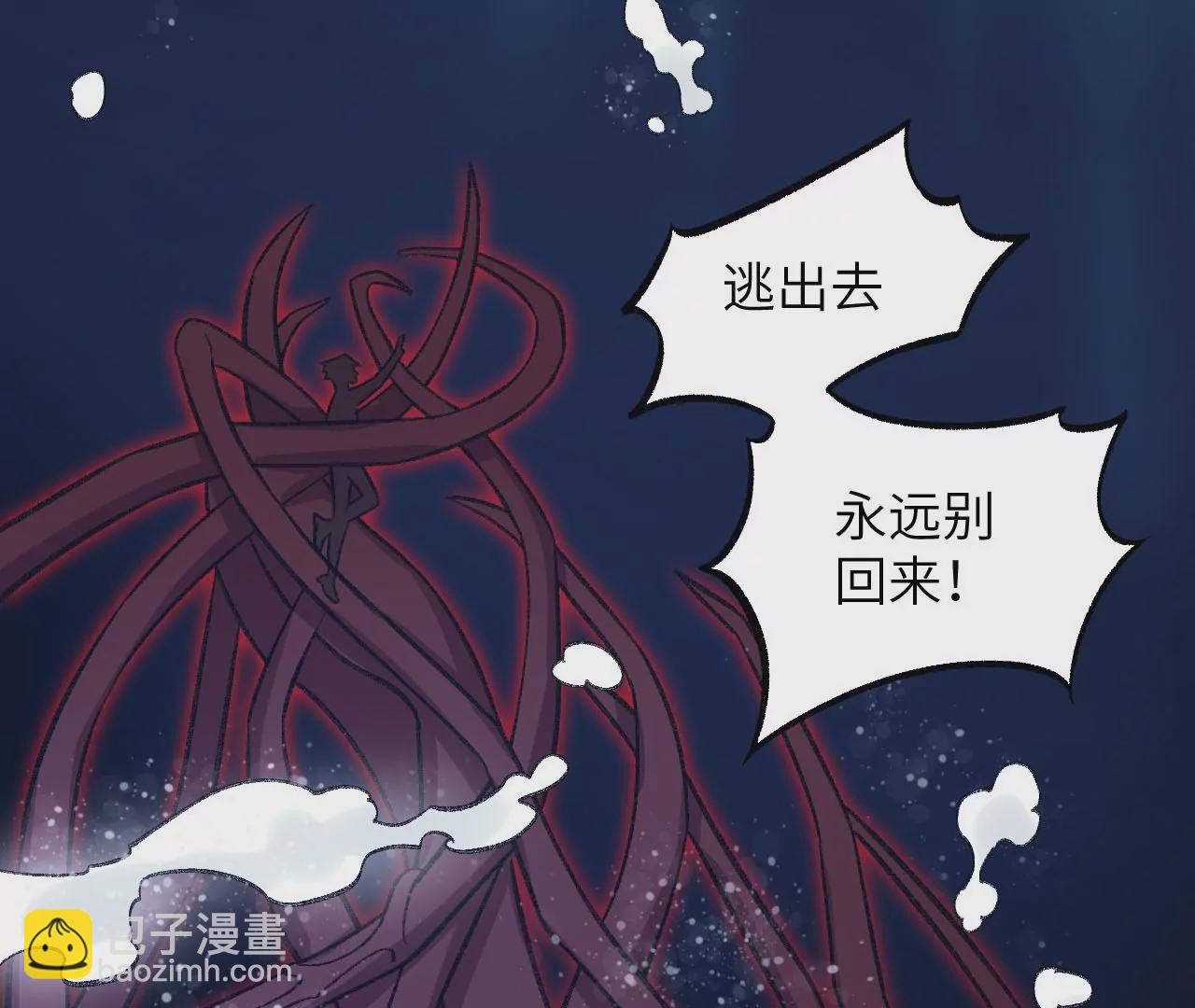 第九十九话：为谁而战(1/3)-第101话