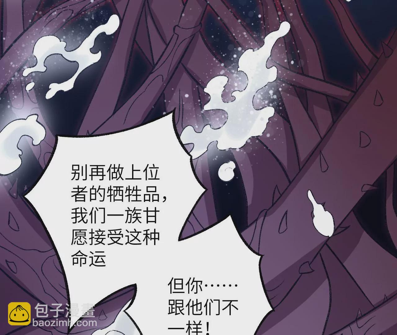 第九十九话：为谁而战(1/3)-第101话