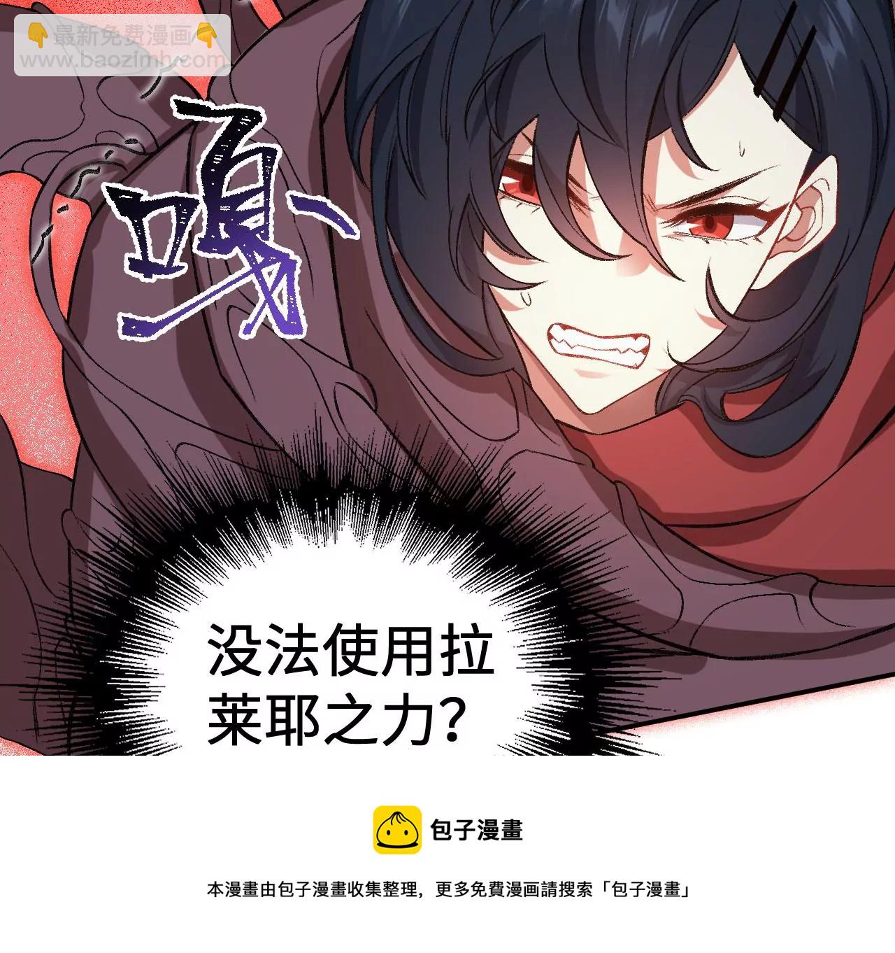 第九十九话：为谁而战(1/3)-第101话