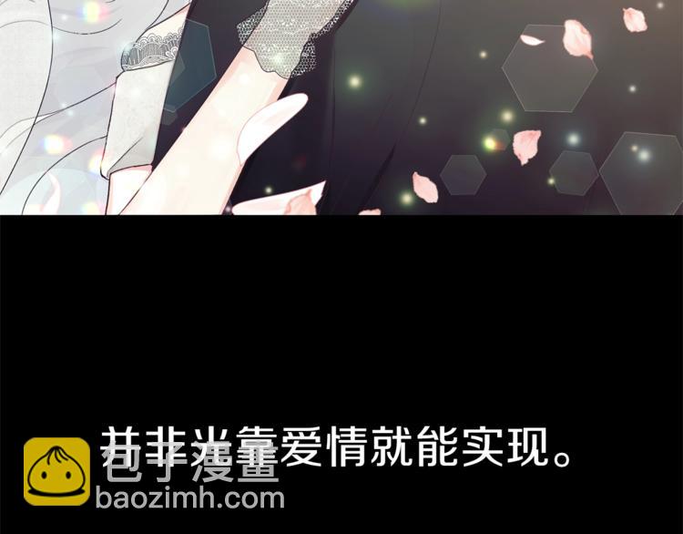 ☕安吉拉的谎言 第1话 虚假的天使 第10页