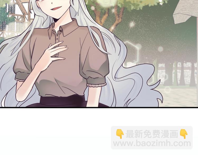 ☕安吉拉的谎言 第1话 虚假的天使 第15页