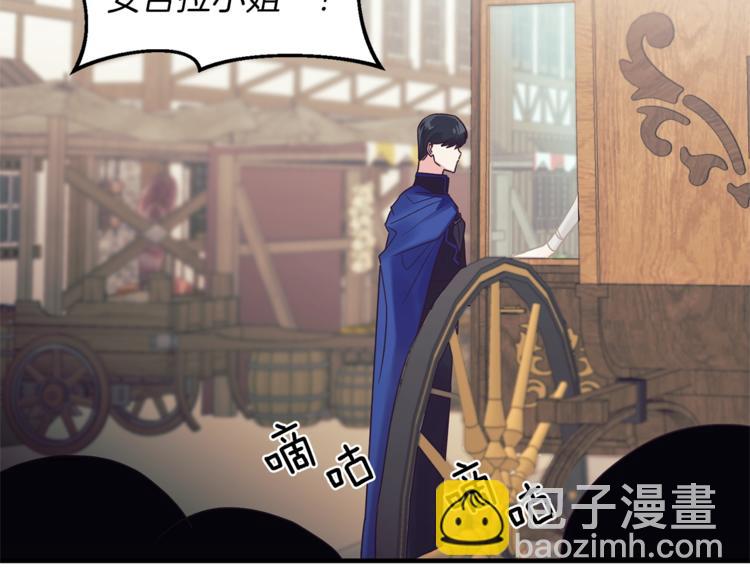 ☕安吉拉的谎言 第1话 虚假的天使 第17页