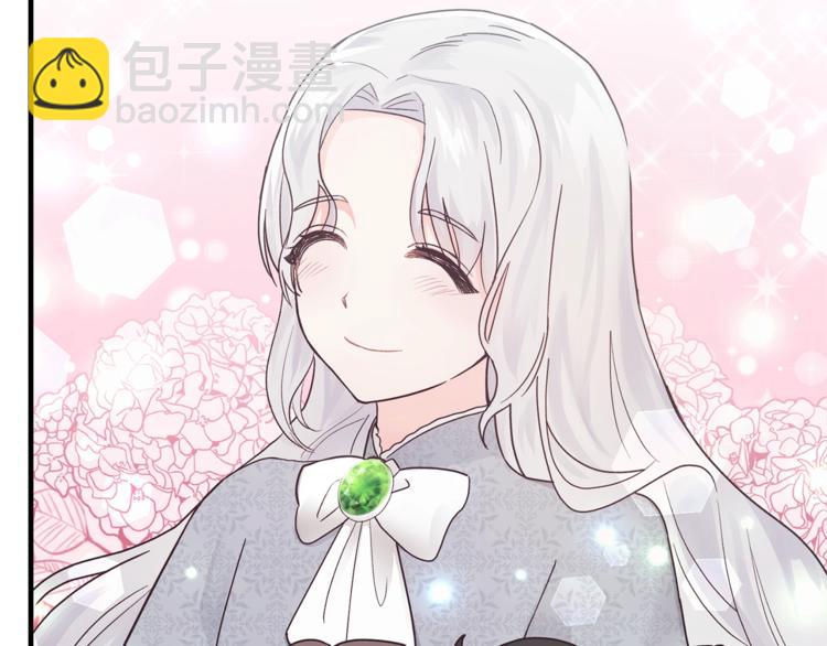 ☕安吉拉的谎言 第1话 虚假的天使 第20页