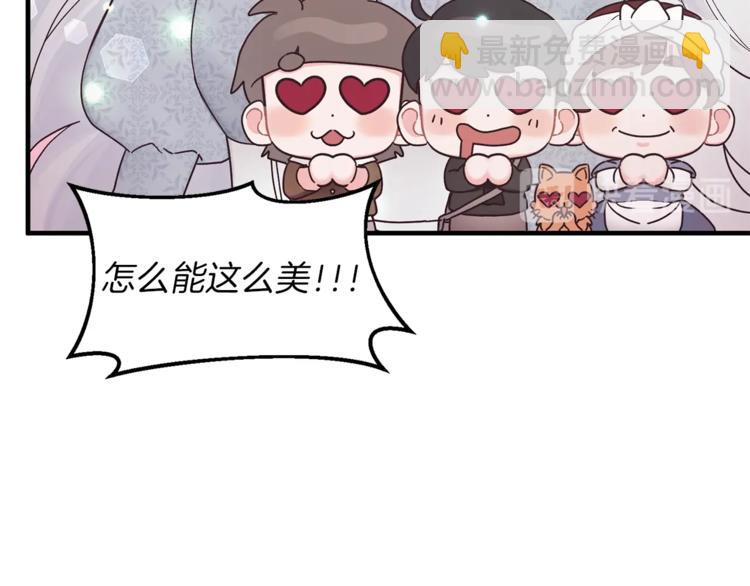 ☕安吉拉的谎言 第1话 虚假的天使 第21页