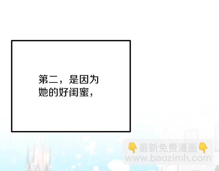 ☕安吉拉的谎言 第1话 虚假的天使 第22页