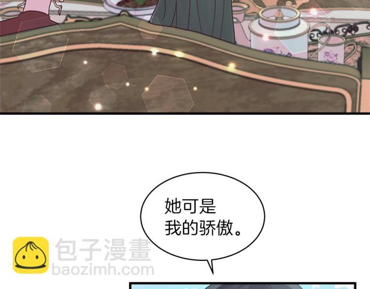 ☕安吉拉的谎言 第1话 虚假的天使 第33页