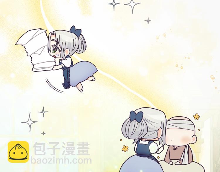 ☕安吉拉的谎言 第1话 虚假的天使 第37页