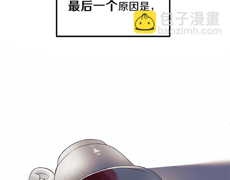 ☕安吉拉的谎言 第1话 虚假的天使 第46页