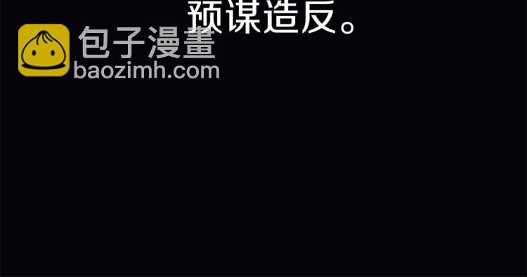 ☕安吉拉的谎言 第1话 虚假的天使 第49页