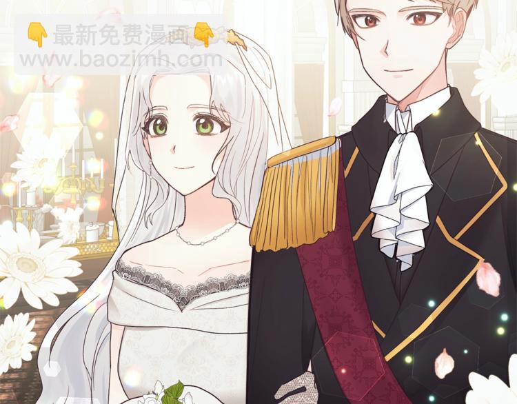 ☕安吉拉的谎言 第1话 虚假的天使 第6页
