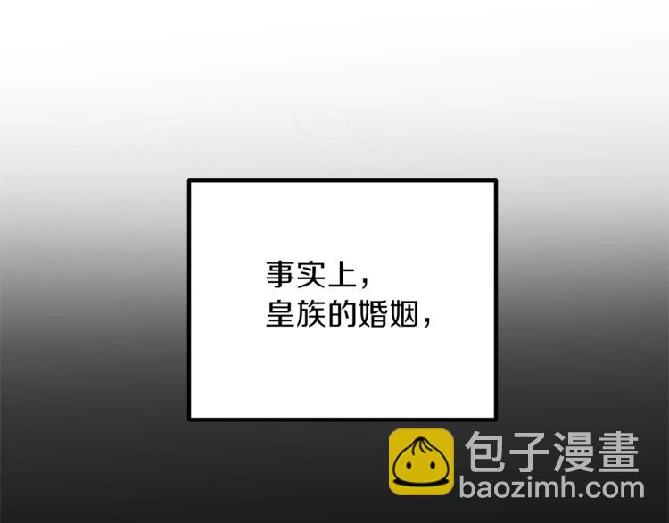 ☕安吉拉的谎言 第1话 虚假的天使 第8页