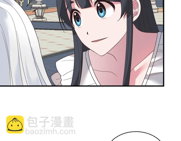 ☕安吉拉的谎言 第11话 救世主 第12页