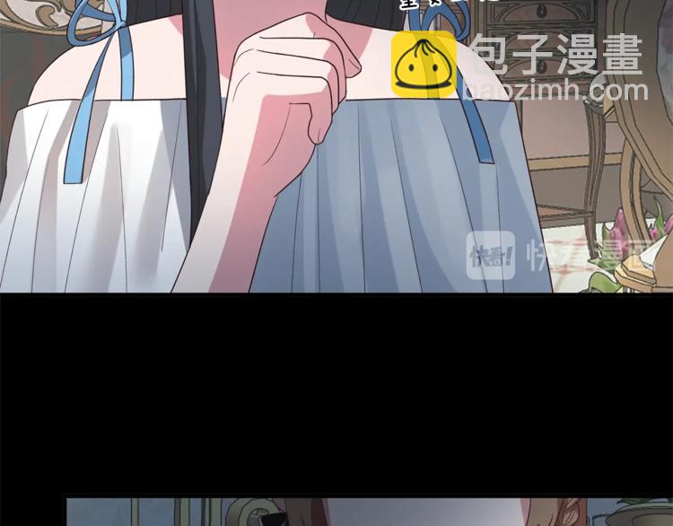 ☕安吉拉的谎言 第11话 救世主 第36页