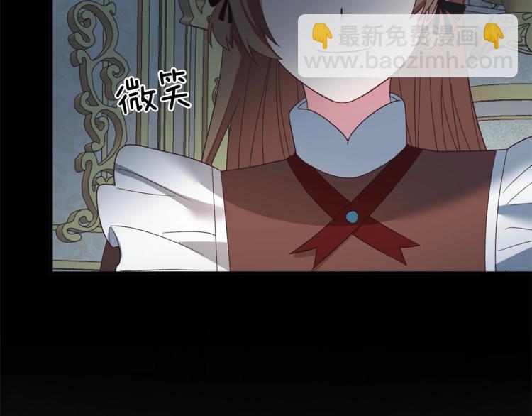 ☕安吉拉的谎言 第11话 救世主 第37页