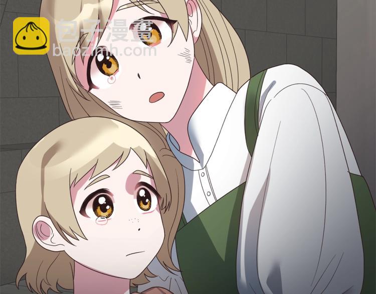 ☕安吉拉的谎言 第11话 救世主 第42页