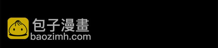 ☕安吉拉的谎言 第11话 救世主 第47页