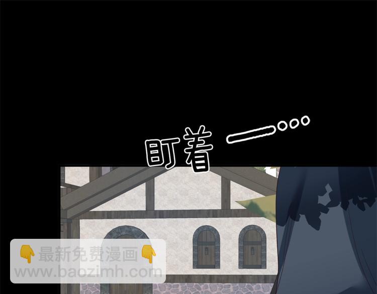 ☕安吉拉的谎言 第11话 救世主 第48页