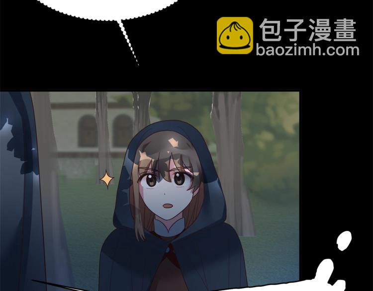 ☕安吉拉的谎言 第11话 救世主 第50页
