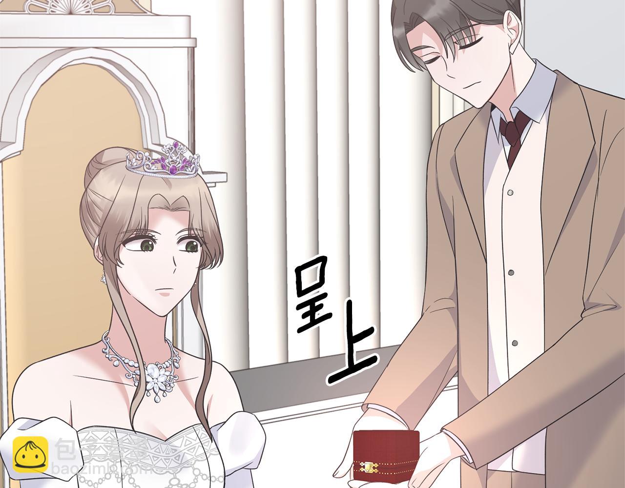 ☕安吉拉的谎言 第101话 皇后诞辰 第14页