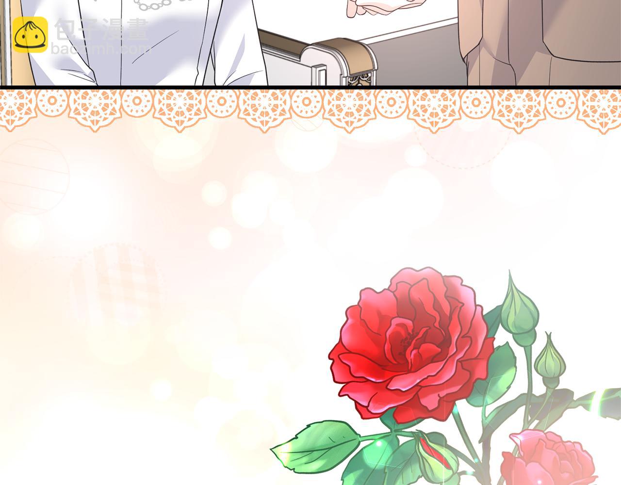 ☕安吉拉的谎言 第101话 皇后诞辰 第15页