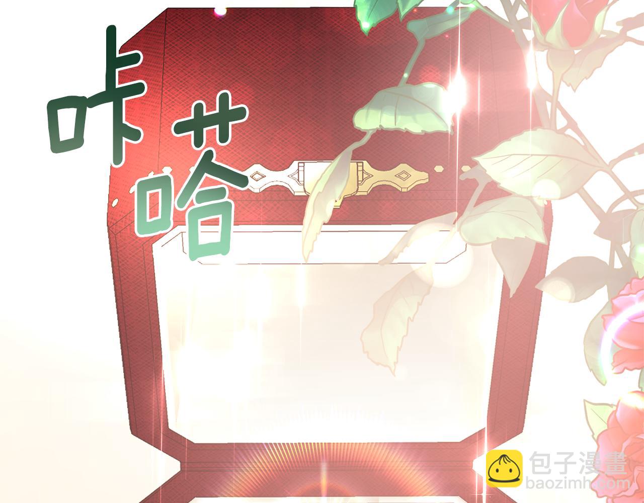 ☕安吉拉的谎言 第101话 皇后诞辰 第16页