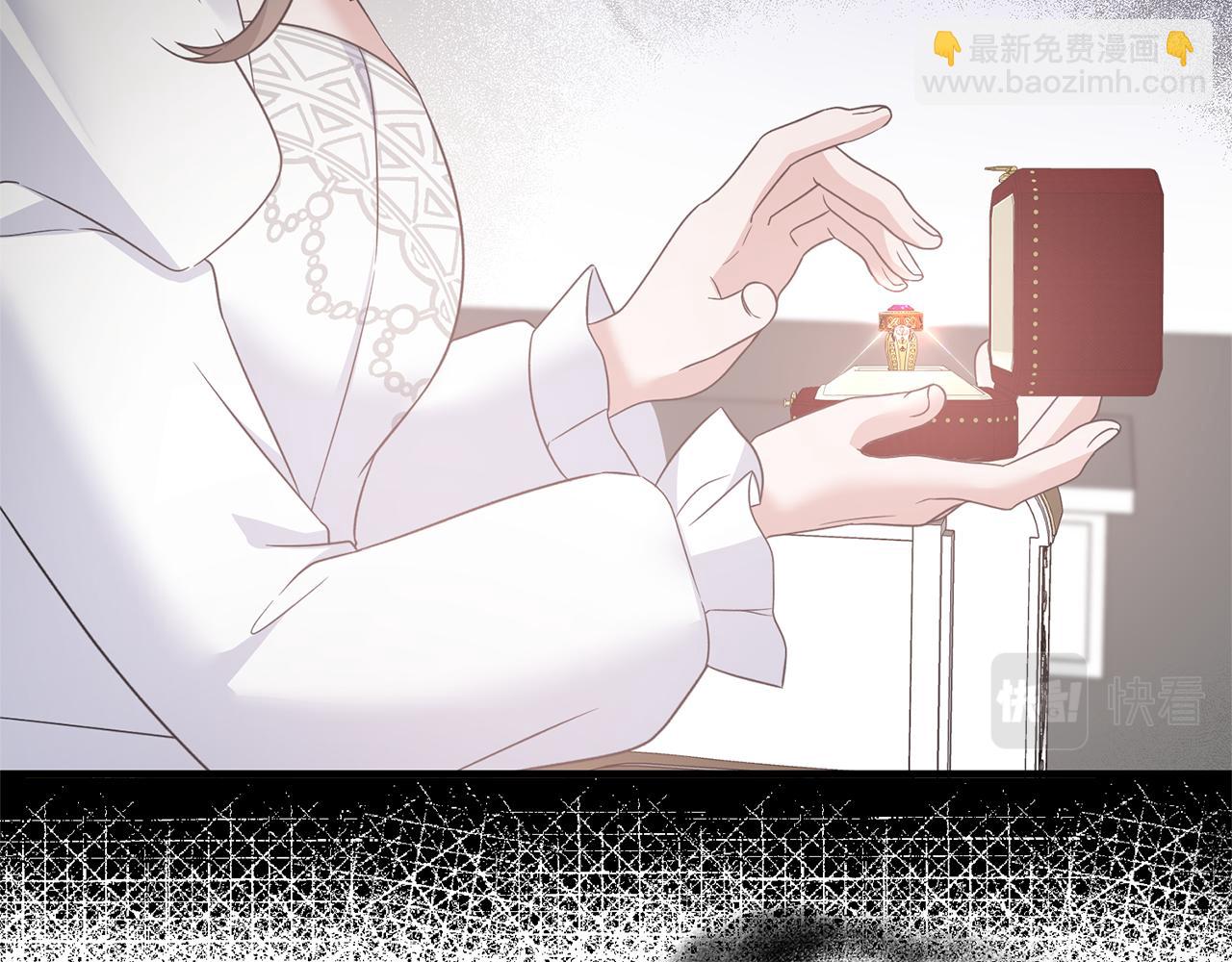 ☕安吉拉的谎言 第101话 皇后诞辰 第19页