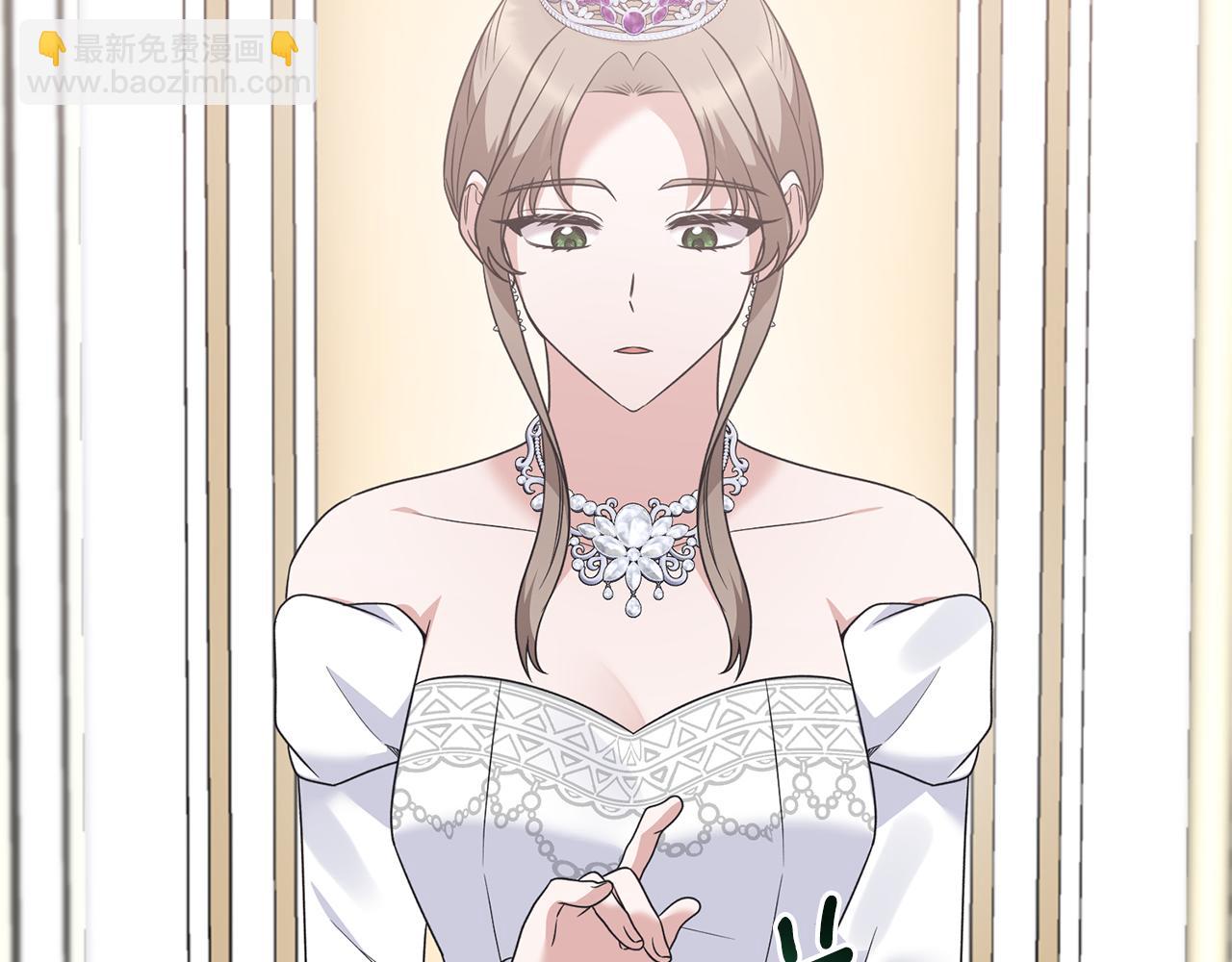 ☕安吉拉的谎言 第101话 皇后诞辰 第23页