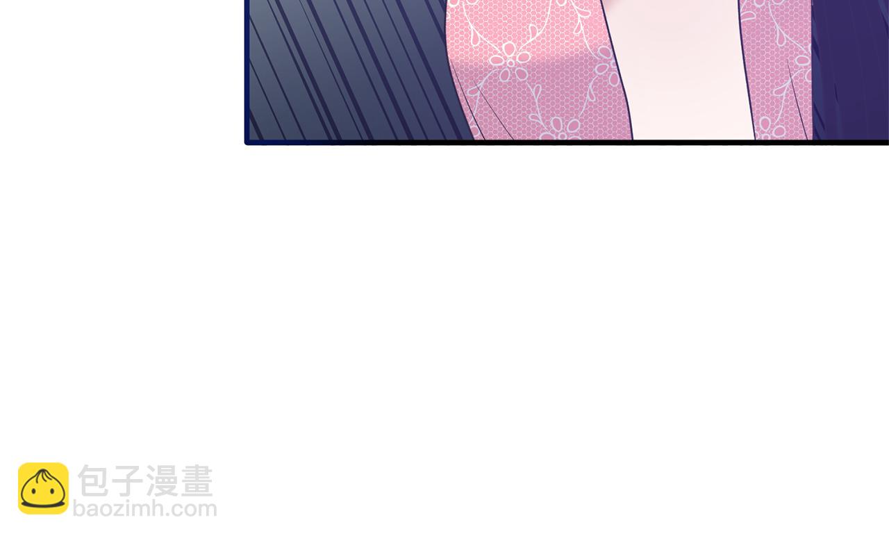 ☕安吉拉的谎言 第101话 皇后诞辰 第28页
