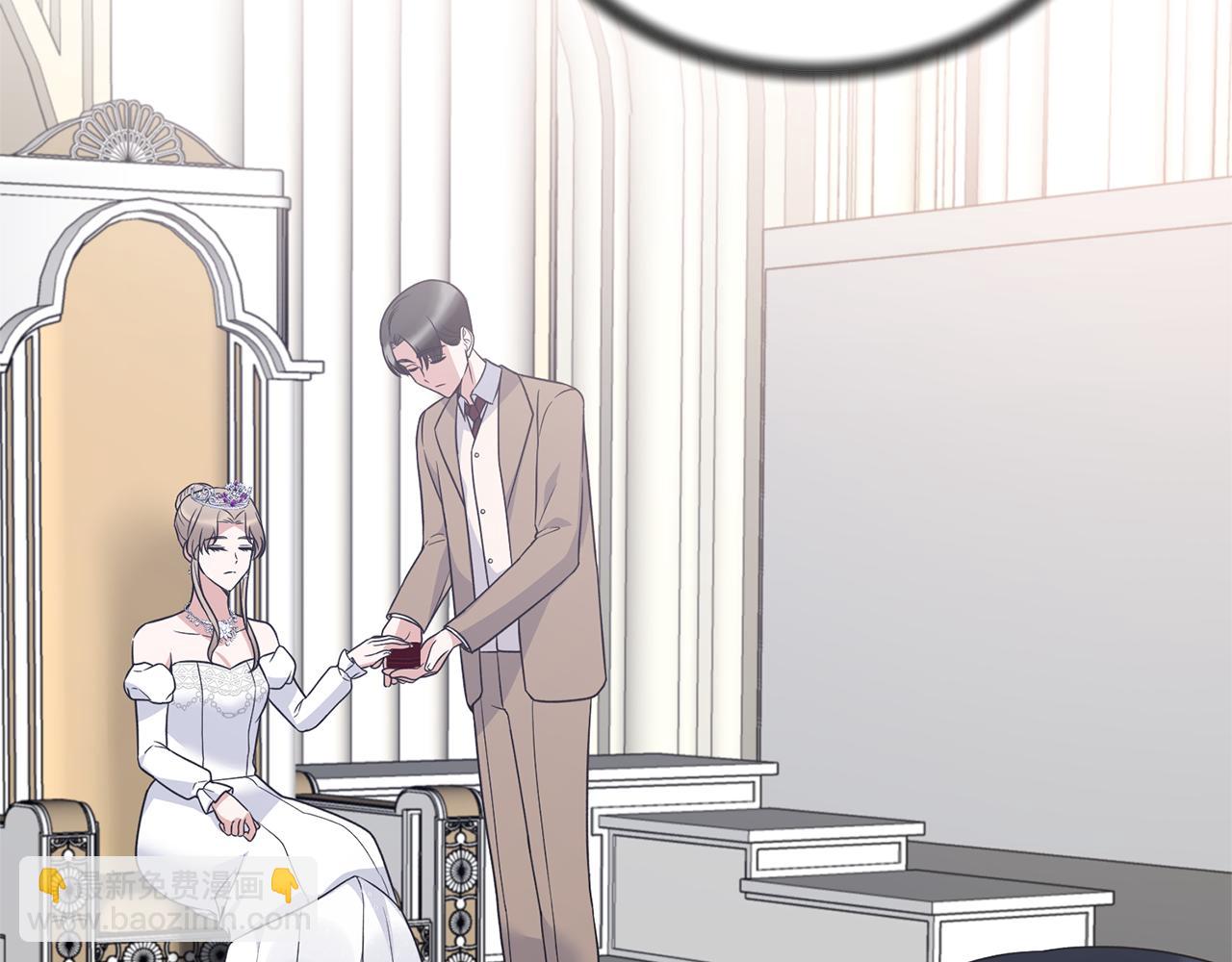 ☕安吉拉的谎言 第101话 皇后诞辰 第30页