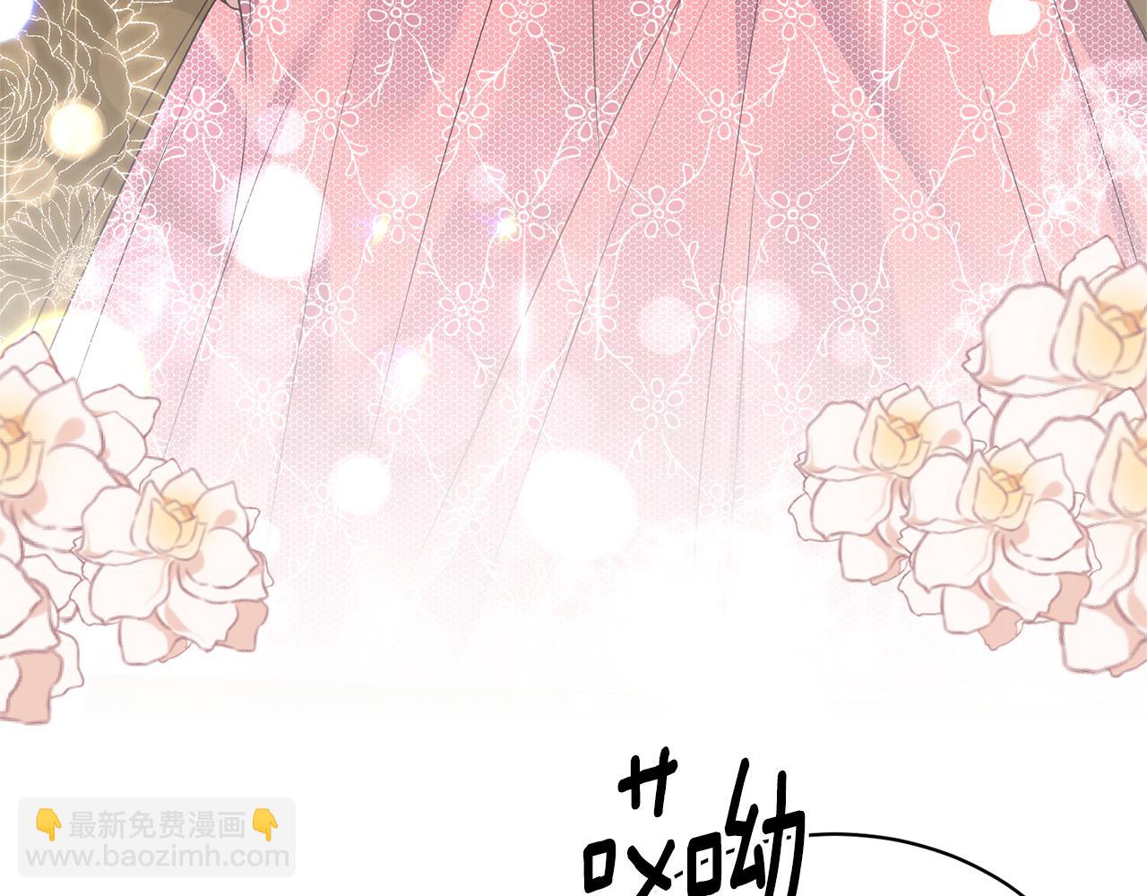 ☕安吉拉的谎言 第101话 皇后诞辰 第48页