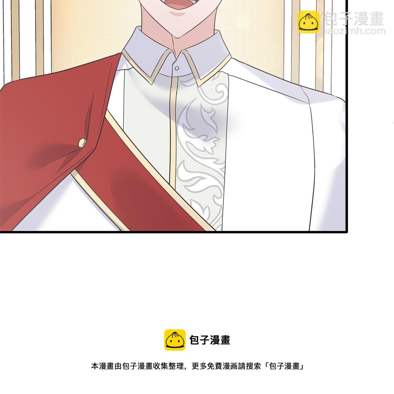 ☕安吉拉的谎言 第101话 皇后诞辰 第50页