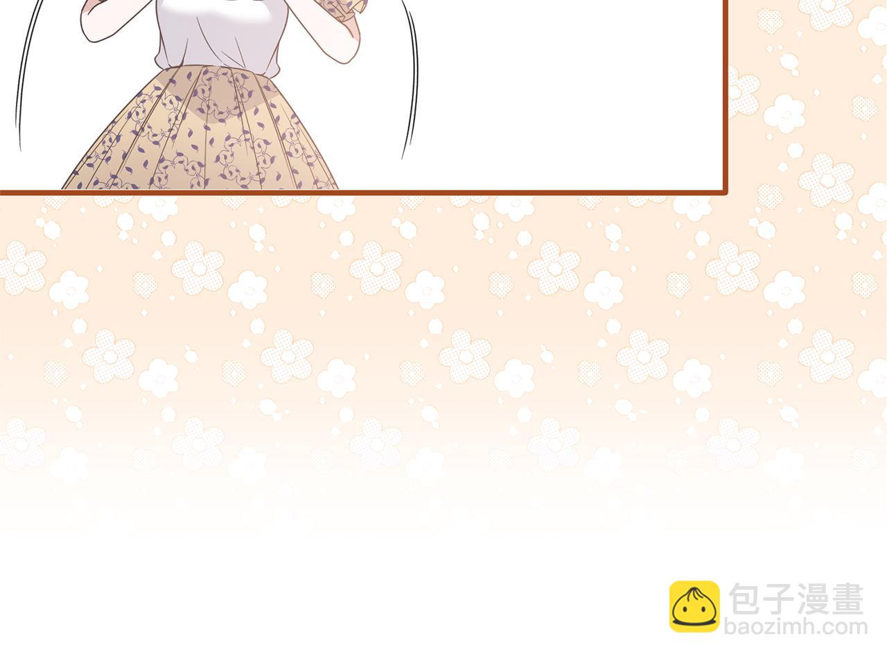 ☕安吉拉的谎言 第103话 他是大皇子！ 第13页