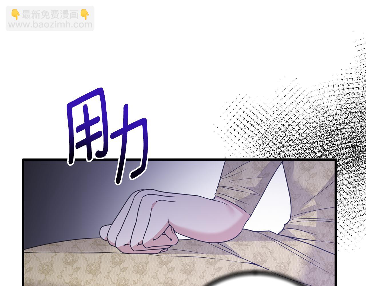 ☕安吉拉的谎言 第103话 他是大皇子！ 第14页