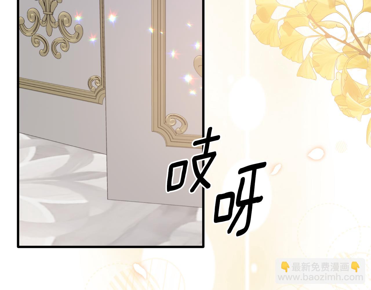 ☕安吉拉的谎言 第103话 他是大皇子！ 第19页