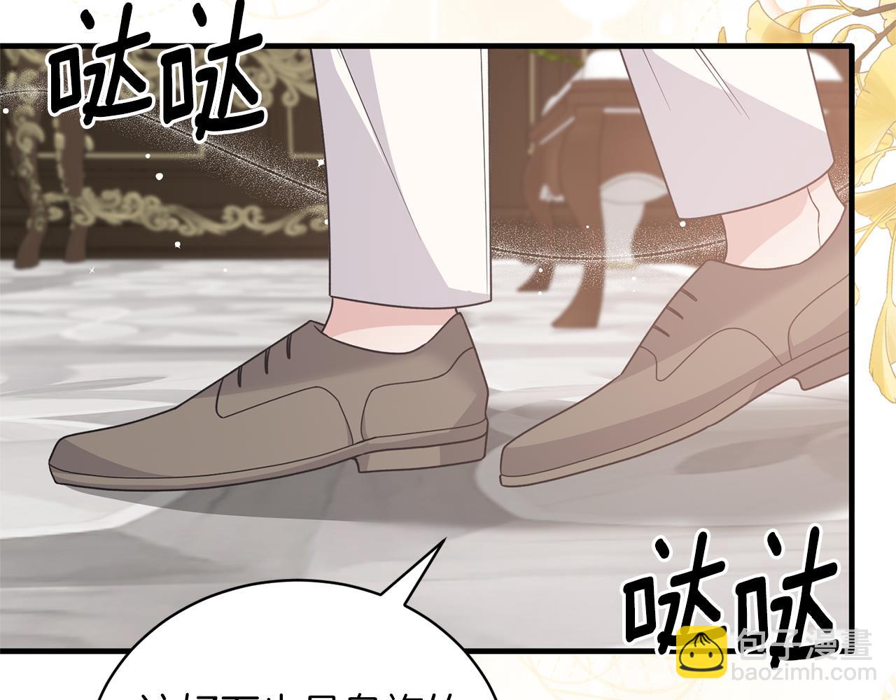 ☕安吉拉的谎言 第103话 他是大皇子！ 第22页