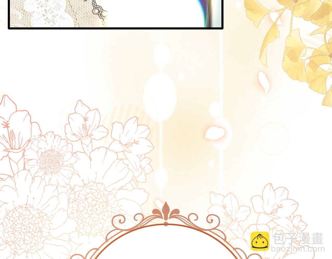 ☕安吉拉的谎言 第103话 他是大皇子！ 第25页