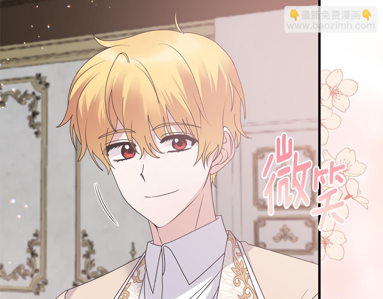 ☕安吉拉的谎言 第103话 他是大皇子！ 第37页