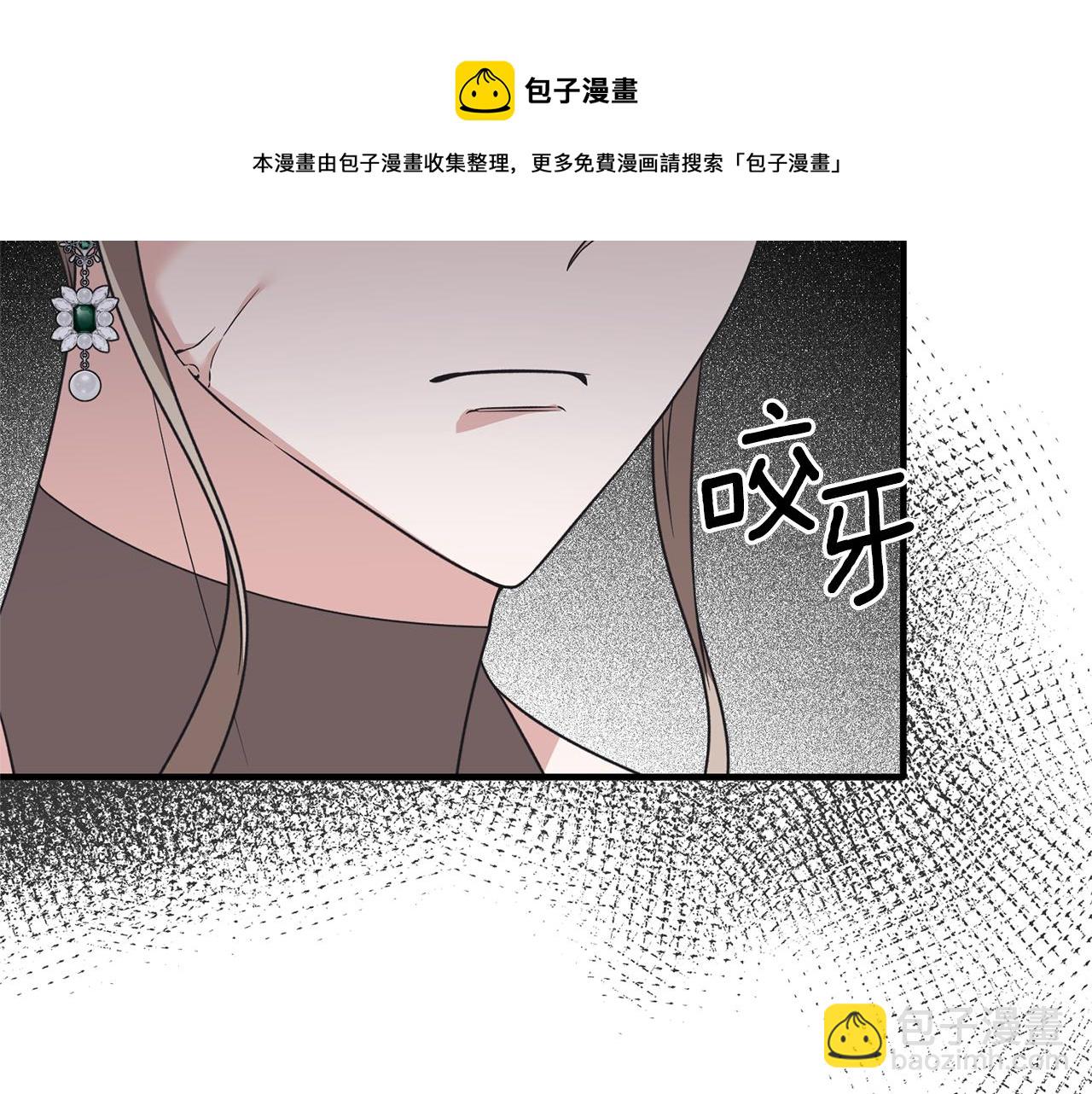 ☕安吉拉的谎言 第103话 他是大皇子！ 第50页