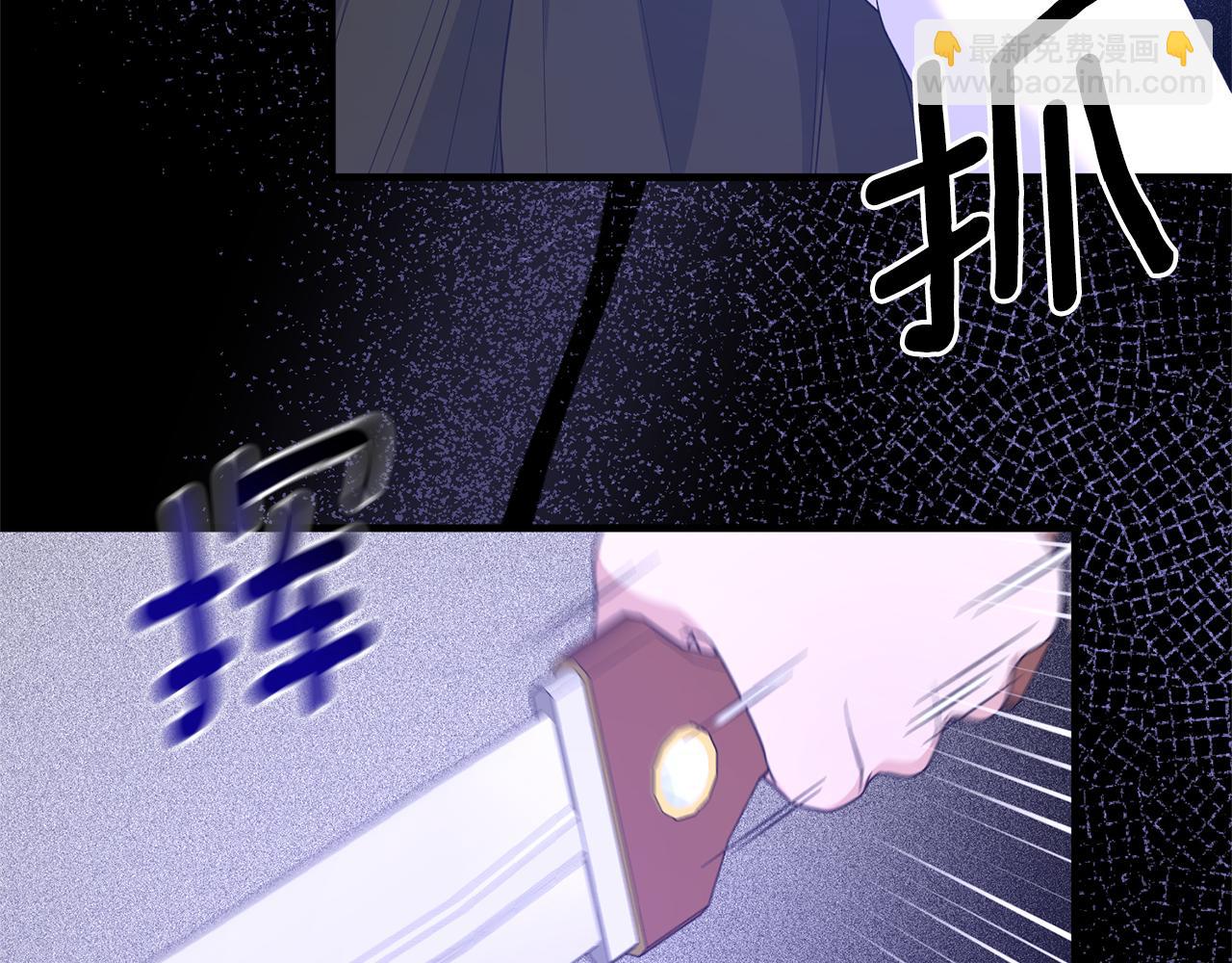 ☕安吉拉的谎言 第105话 被推下楼 第16页