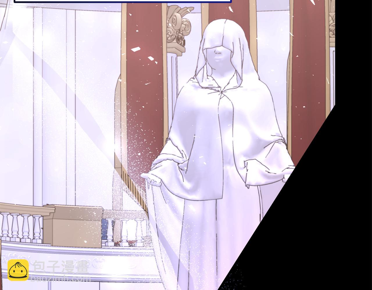 ☕安吉拉的谎言 第105话 被推下楼 第23页